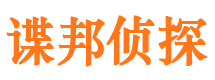 广宗找人公司